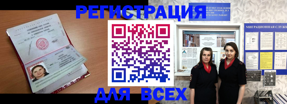 регистрация для дет. сада в Конаково